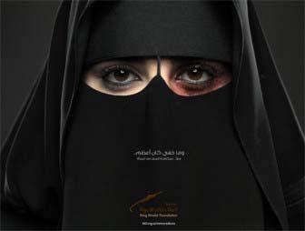  Saudi Arabia attempted to curb domestic violence with a powerful public awareness campaign that featured billboards of a veiled woman with a bruised eye. The English version features the words, “Some things can’t be covered.”