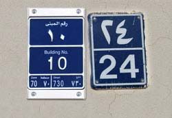 Qatar moves closer to public street addresses with new number plates