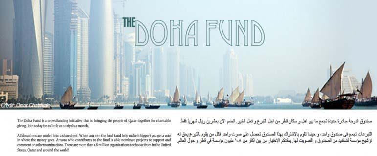 dohafund_cover10 (1)