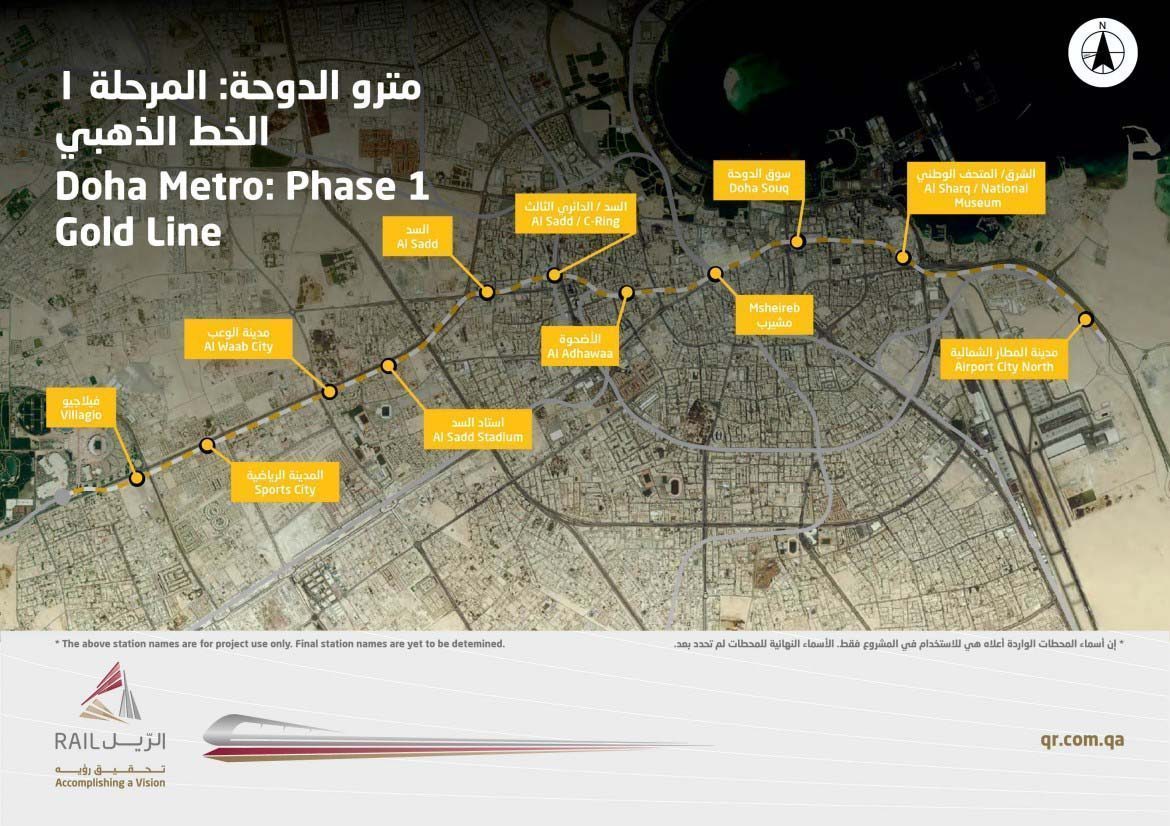 Doha Metro Phase 1 - Gold Line