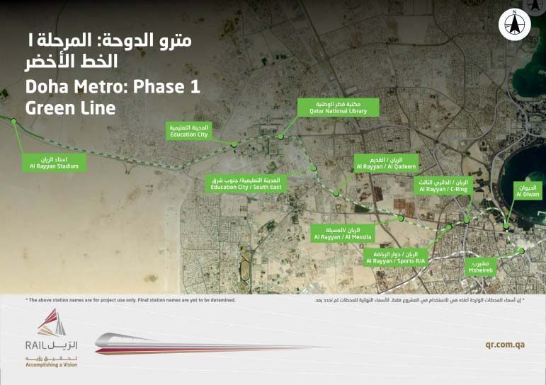 Doha Metro Phase 1 - Green Line