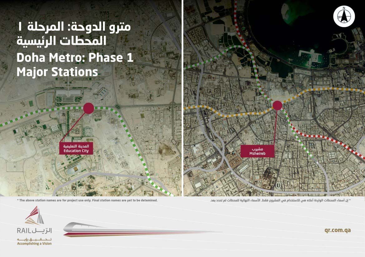 Doha Metro Phase 1 - Major Stations