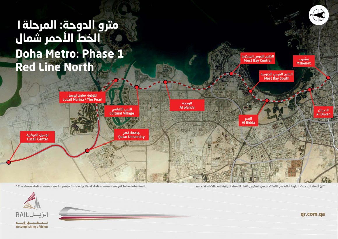 Qatar Rail signs deal for driverless Doha Metro trains - Doha News | Qatar