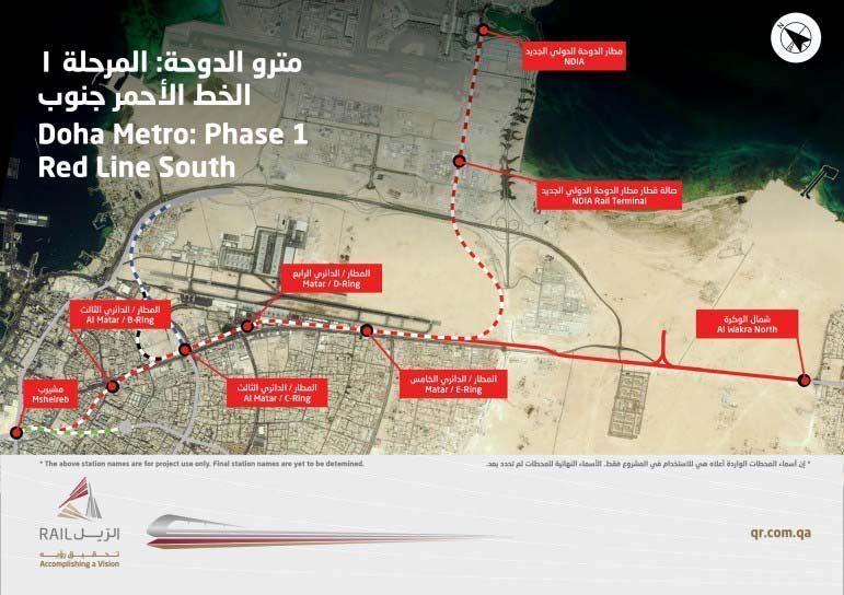 Doha Metro Phase 1 - Red Line South