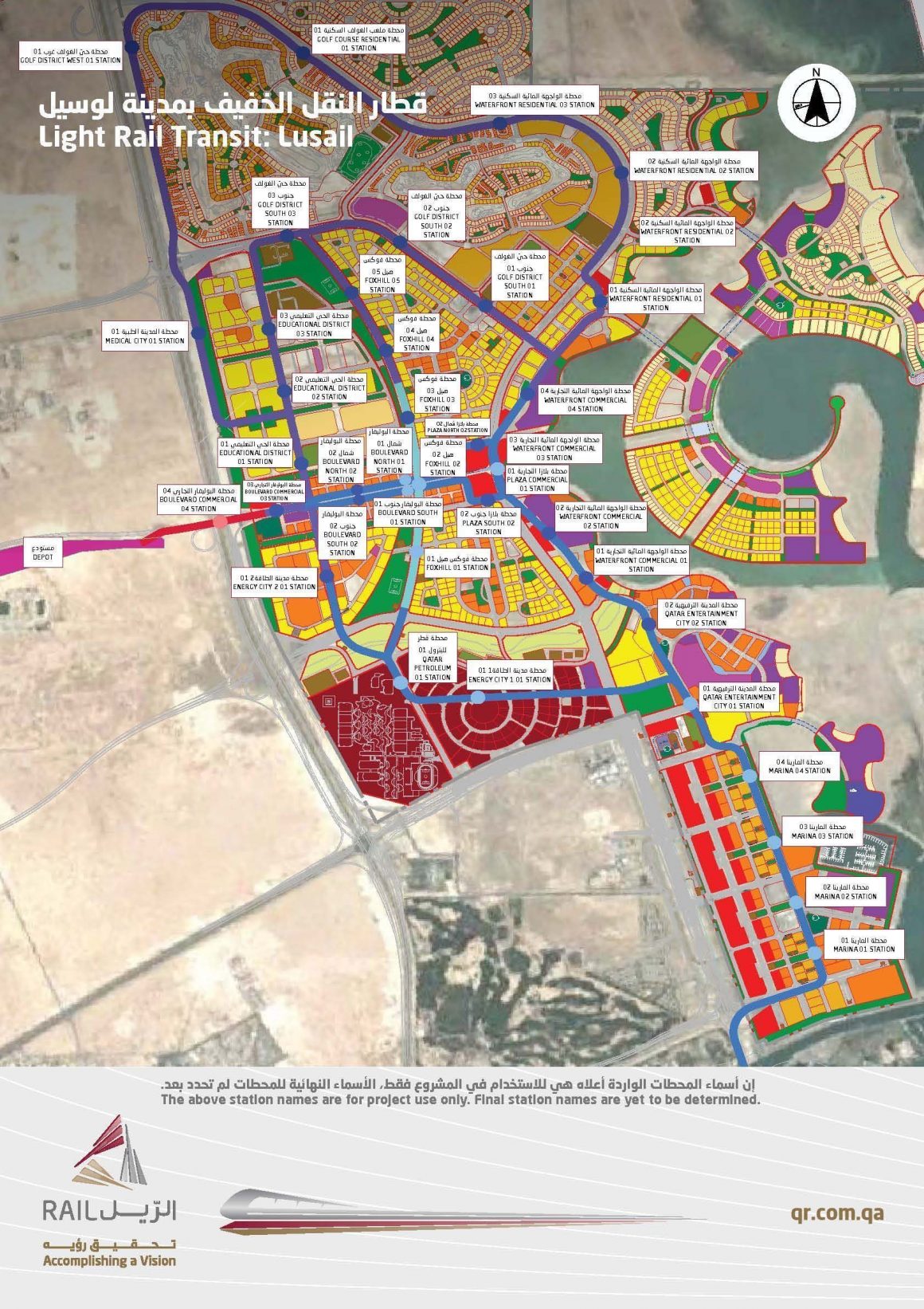 Qatar Rail releases detailed route maps for upcoming rapid transit ...