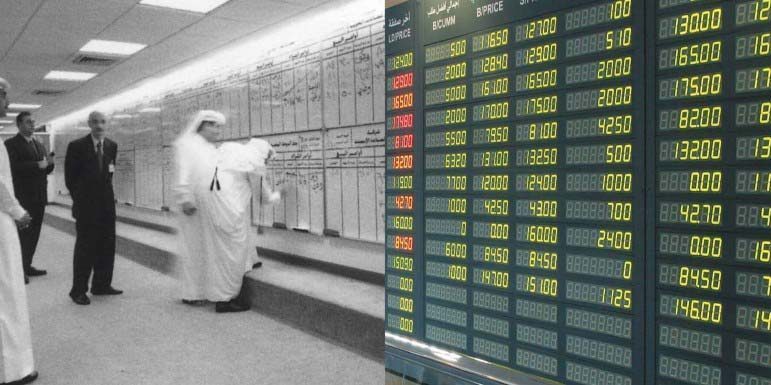 qatar exchange