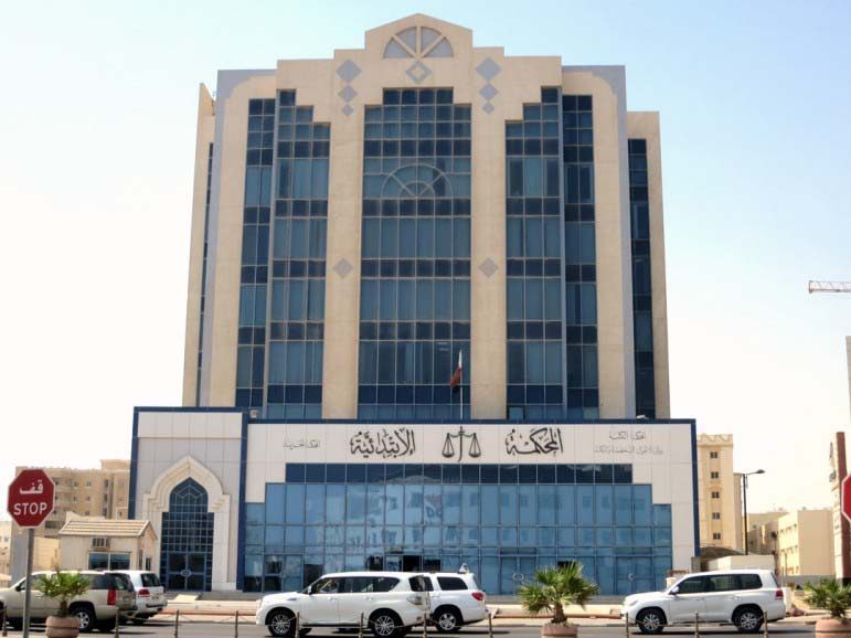 Lower criminal court in Doha