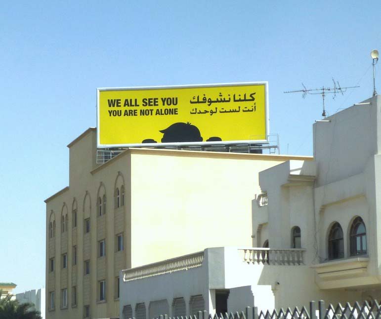 We All See You billboard