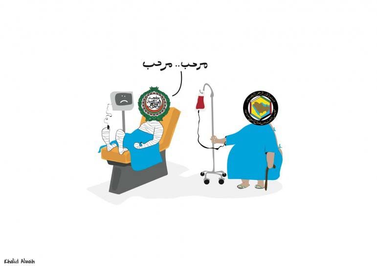 GCC cartoon