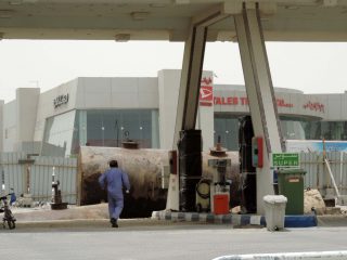 Al Andalus gas station