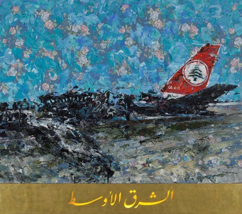 Al Sharq al Awsat by Ayman Baakbaki.