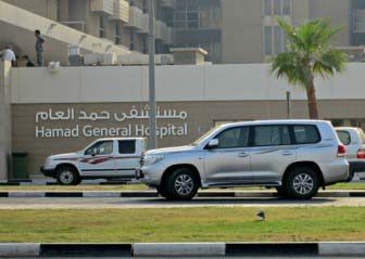 Hamad Medical Corp.
