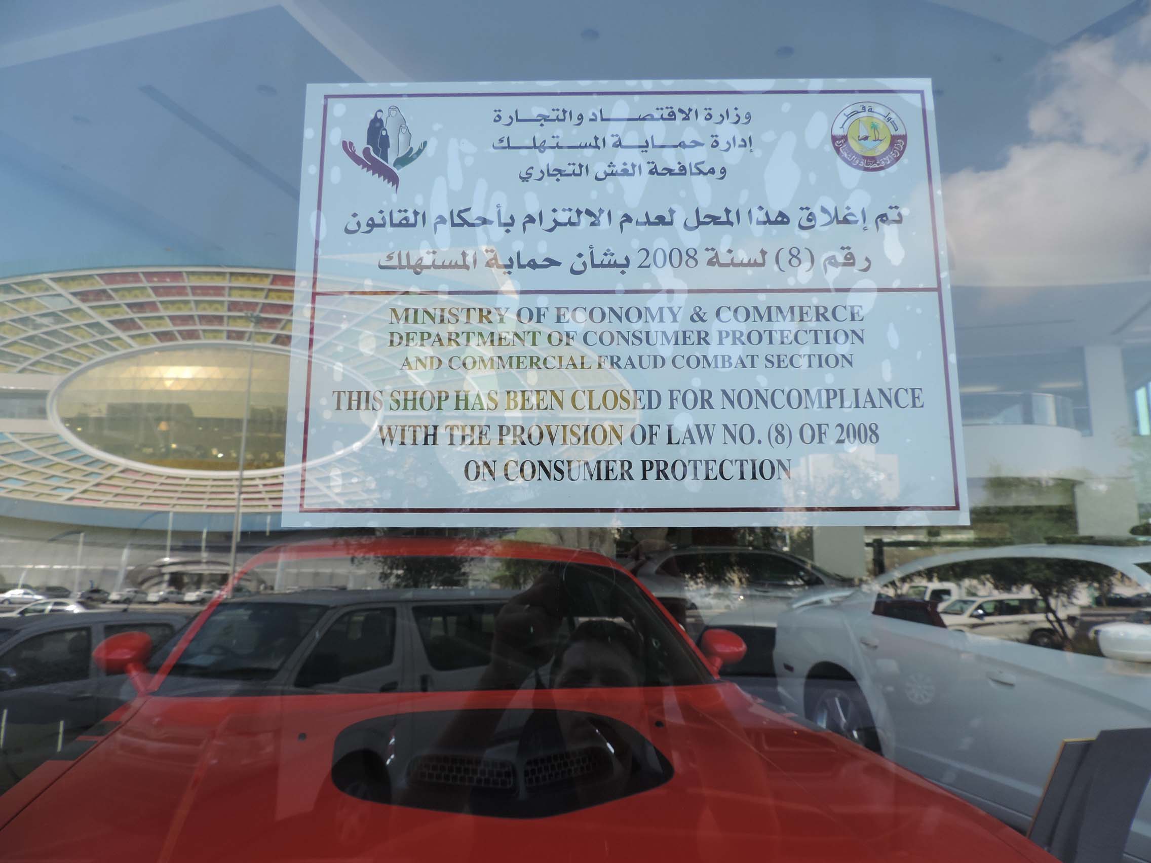 Nissan service centre doha qatar #4