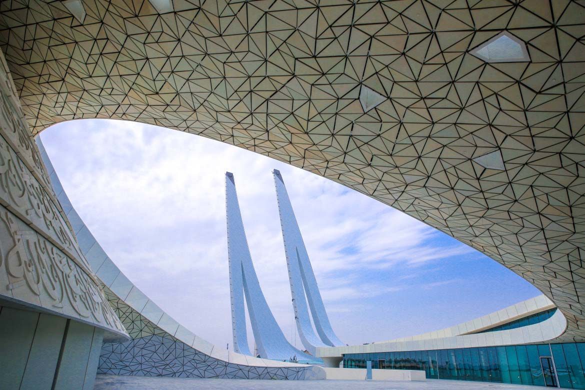 Qatar Faculty of Islamic Studies mosque