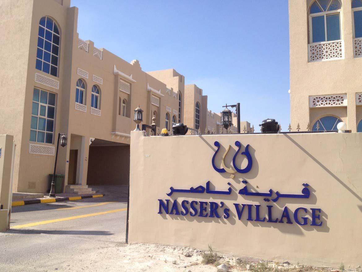 Nasser's Village compound
