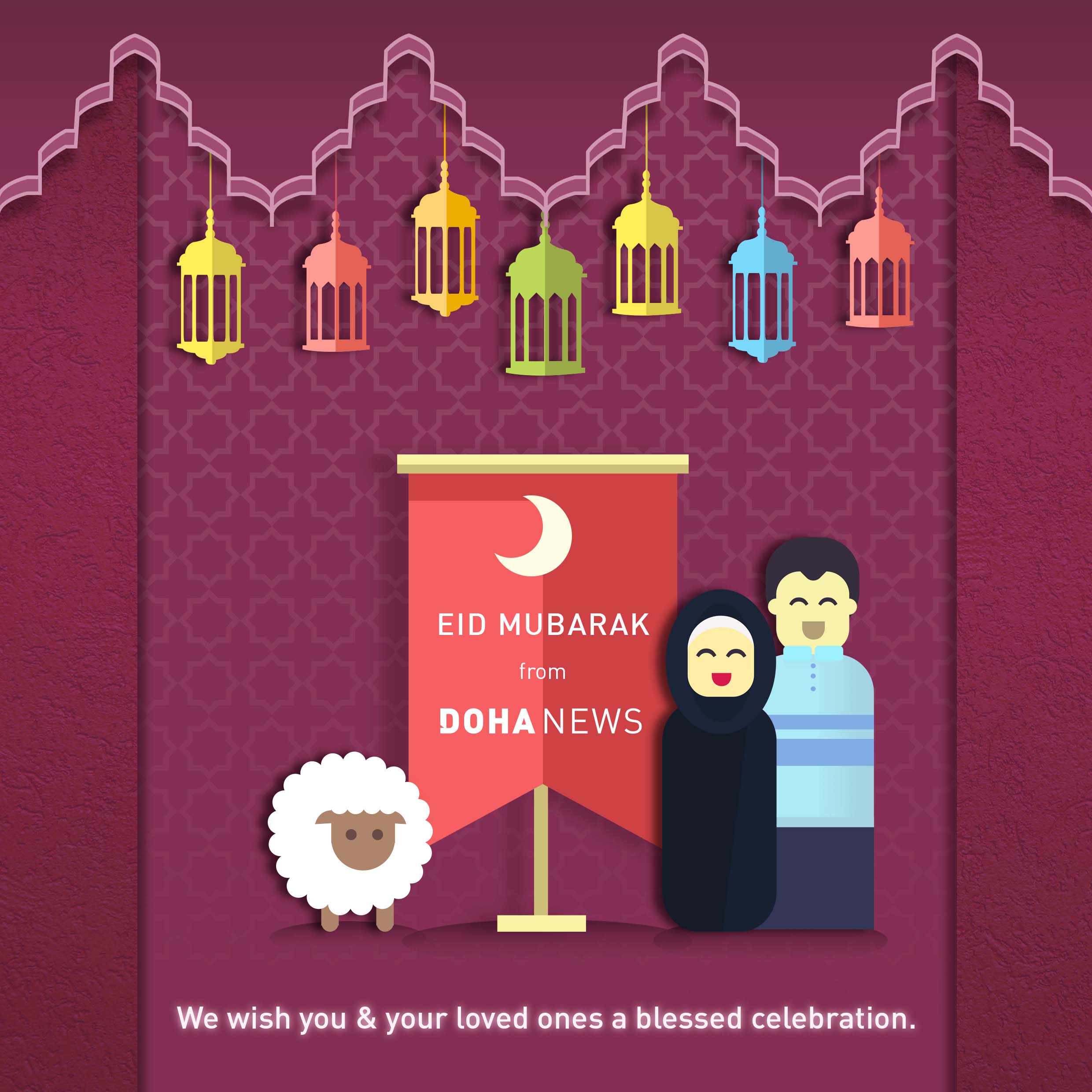 Eid Al Adha greeting from Doha News