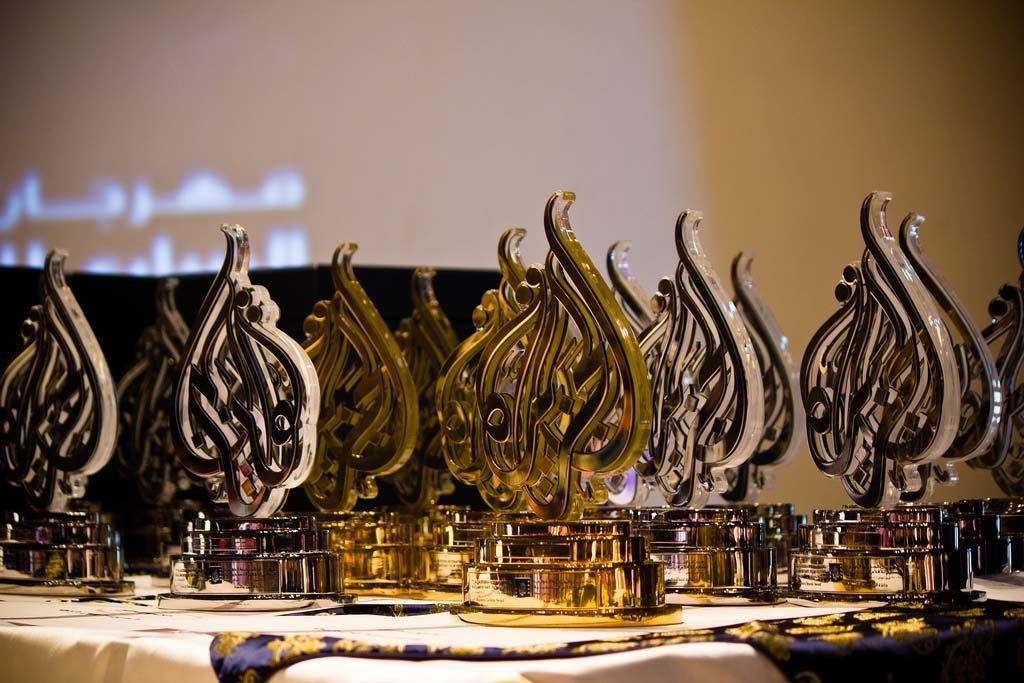 Al Jazeera International Documentary Festival trophies