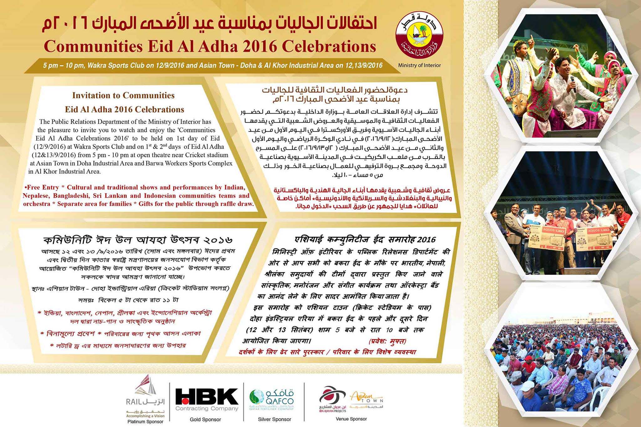 MOI community events for Eid Al Adha