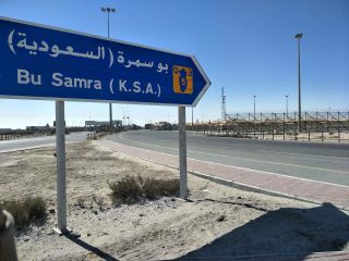 Saudi-Qatar land border to welcome 4,000 visitors per hour during World Cup
