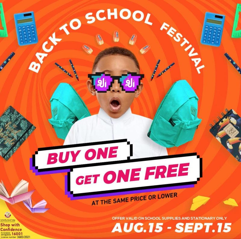 get-ready-to-go-back-to-school-with-alif-s-buy-one-get-one-free