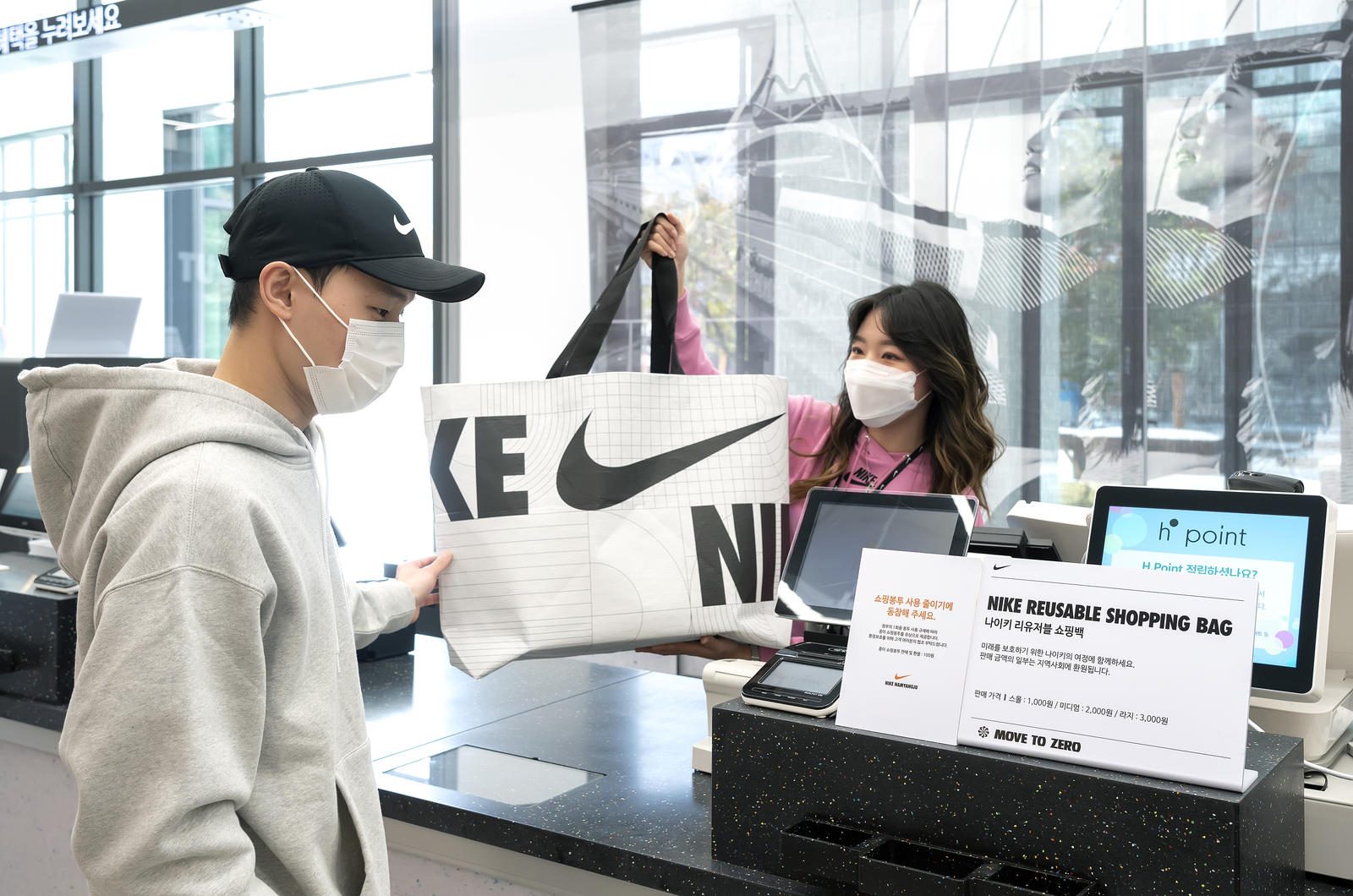 Reciclar Subproducto Elucidación BDS or strategy? Nike's move to end Israel sales prompts questions on  'motives' - Doha News | Qatar