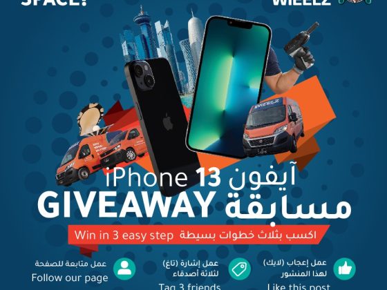 wieelz iPhone giveaway qatar