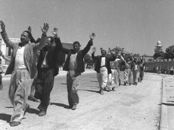 nakba 1948 arab israeli war