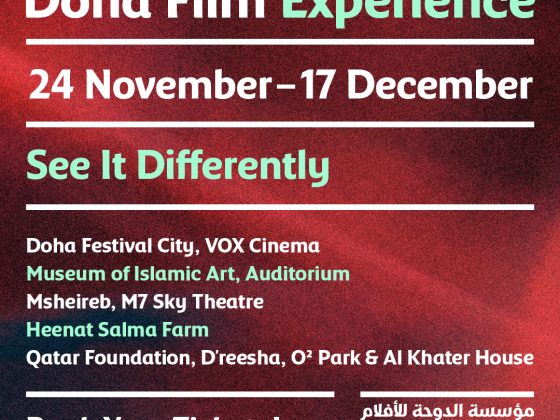 Doha film experience