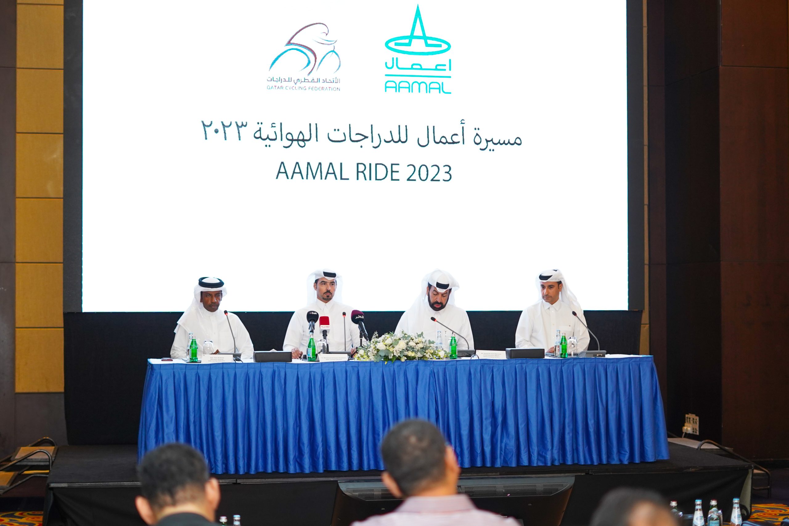 Aamal annonce le lancement de « Riding Works » en coopération avec la Fédération qatarienne de cyclisme et de triathlon – Doha News
