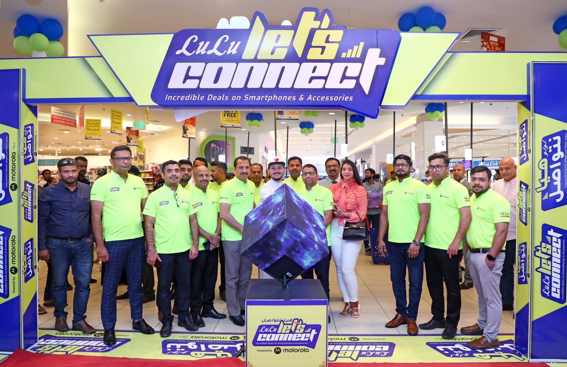 LuLu Hypermarket launches exciting 'Let's Connect' promotion and deals