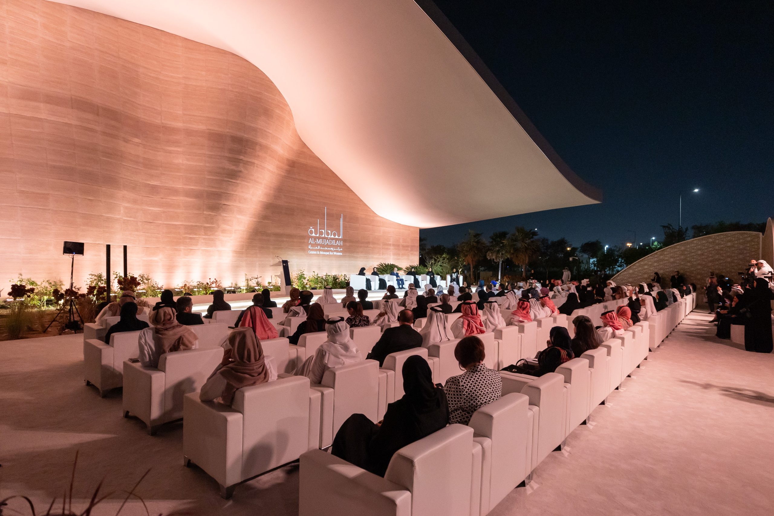 Sheikha Moza inaugurates the Al Mujadilah Center and Mosque for Women in Qatar