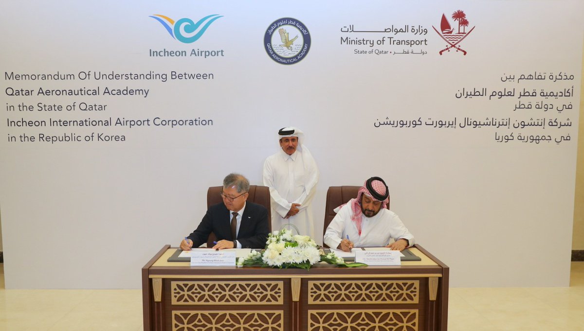 Qatar Aeronautical Academy forges partnership with South Korean counterpart to enhance aviation training