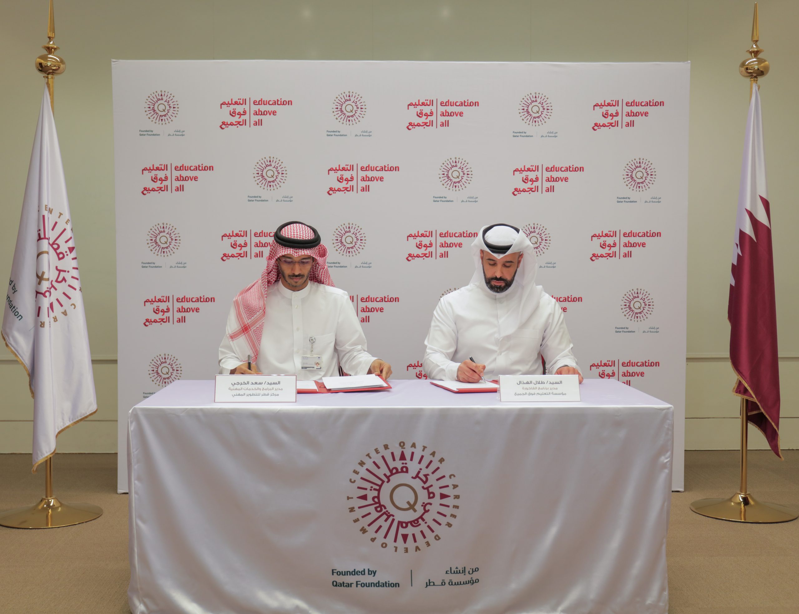 EAA, Qatar Career Development Center team up to offer Assalam Schools ...