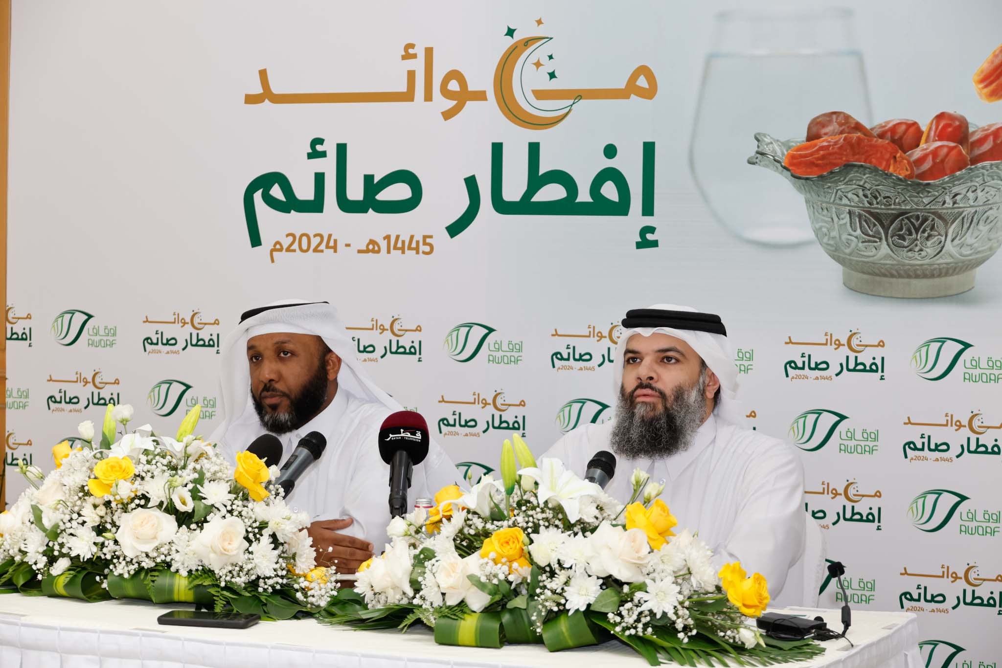Awqaf Ministry to distribute over 700,000 iftar meals across Qatar this Ramadan