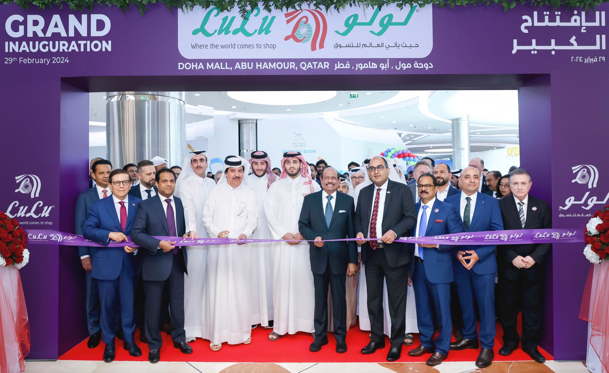 LuLu Group inaugurates 23rd Hypermarket in Qatar at Doha Mall - Doha ...