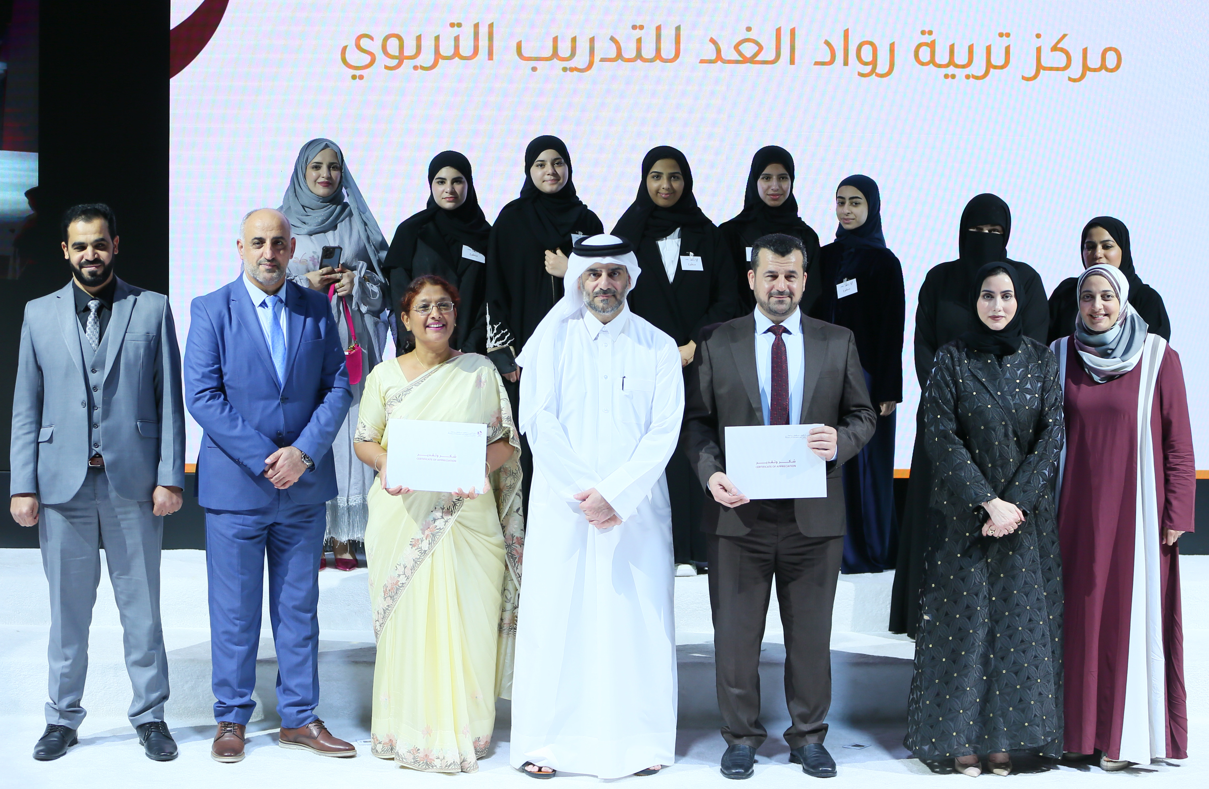 ‘We are Proud of You’: Education Ministry honours Qatar’s diligent students