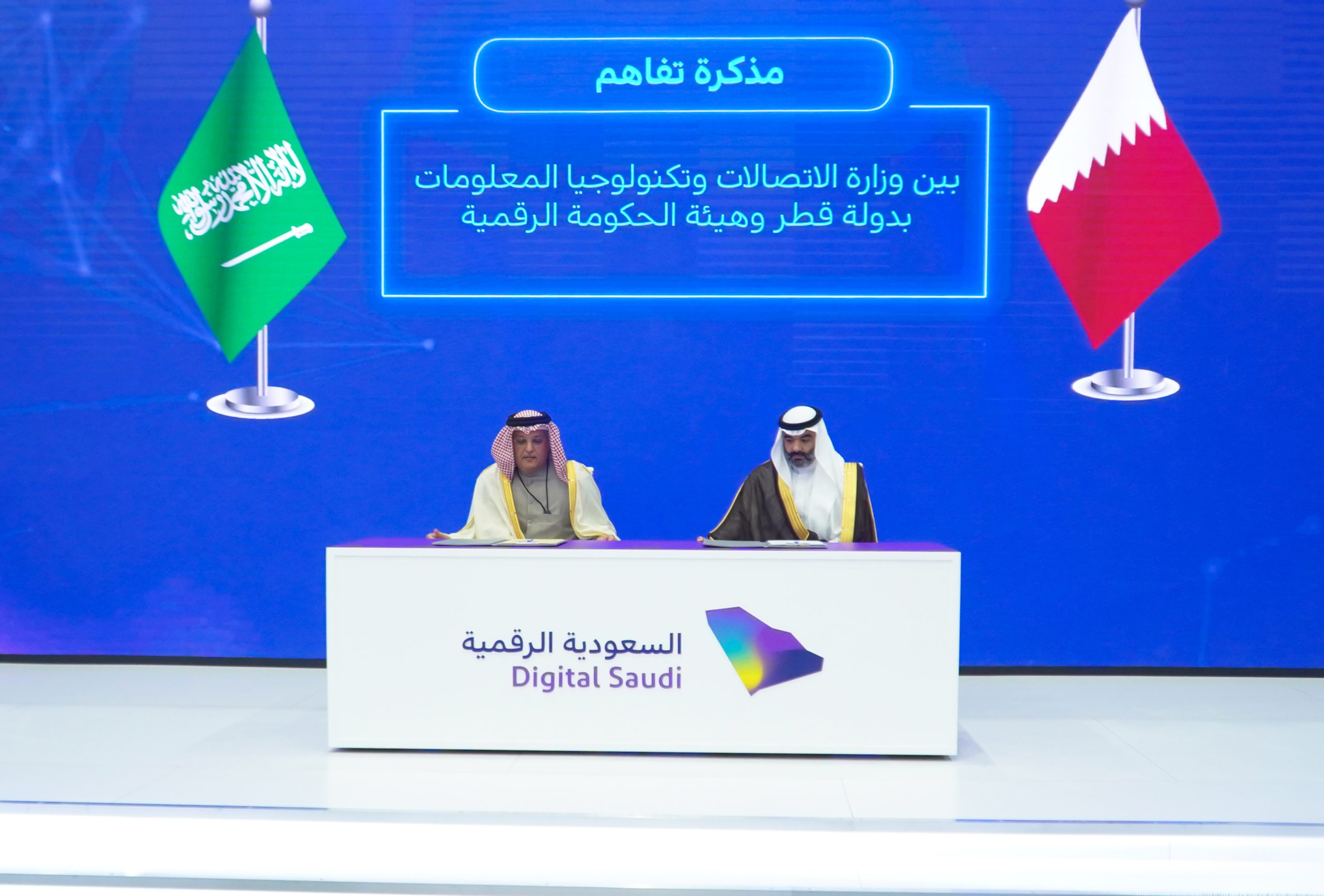 Qatar, Saudi Arabia ink agreement on digital governance cooperation