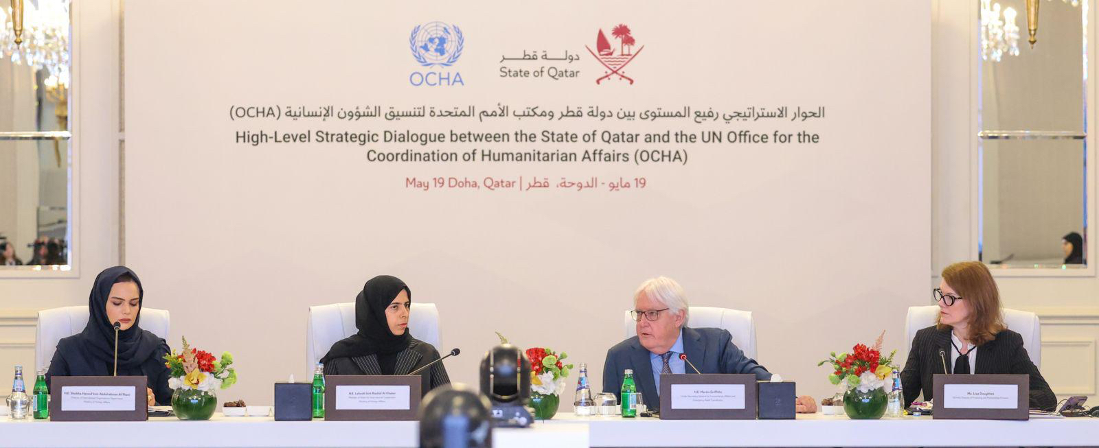 Qatar, OCHA engage in ‘high-level strategic dialogue’ on Qatari response to intl crises