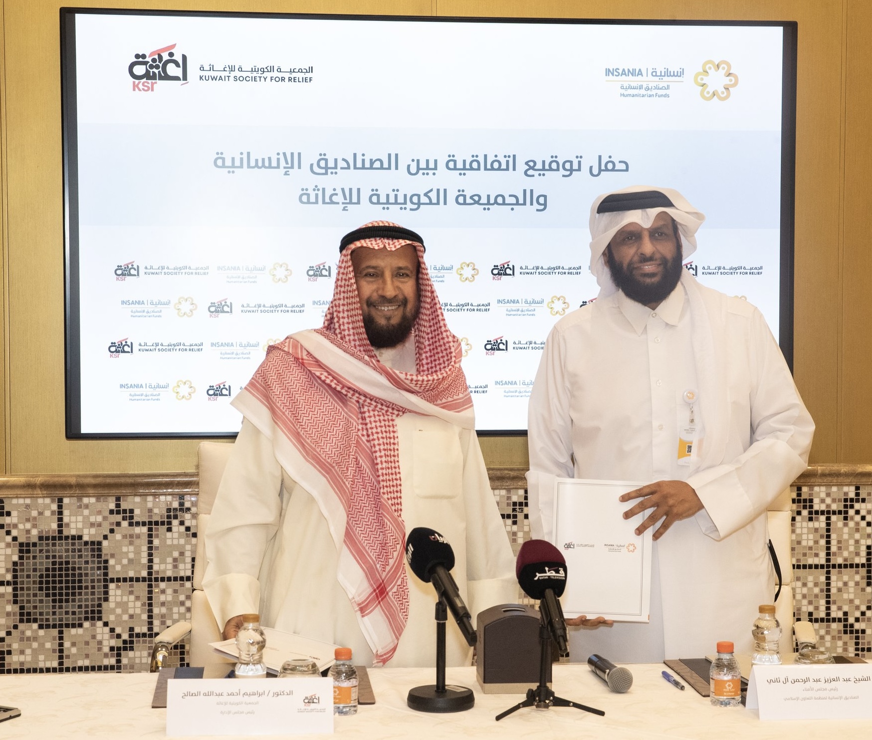 Doha-based OIC, Kuwait Society for Relief to boost regional humanitarian efforts