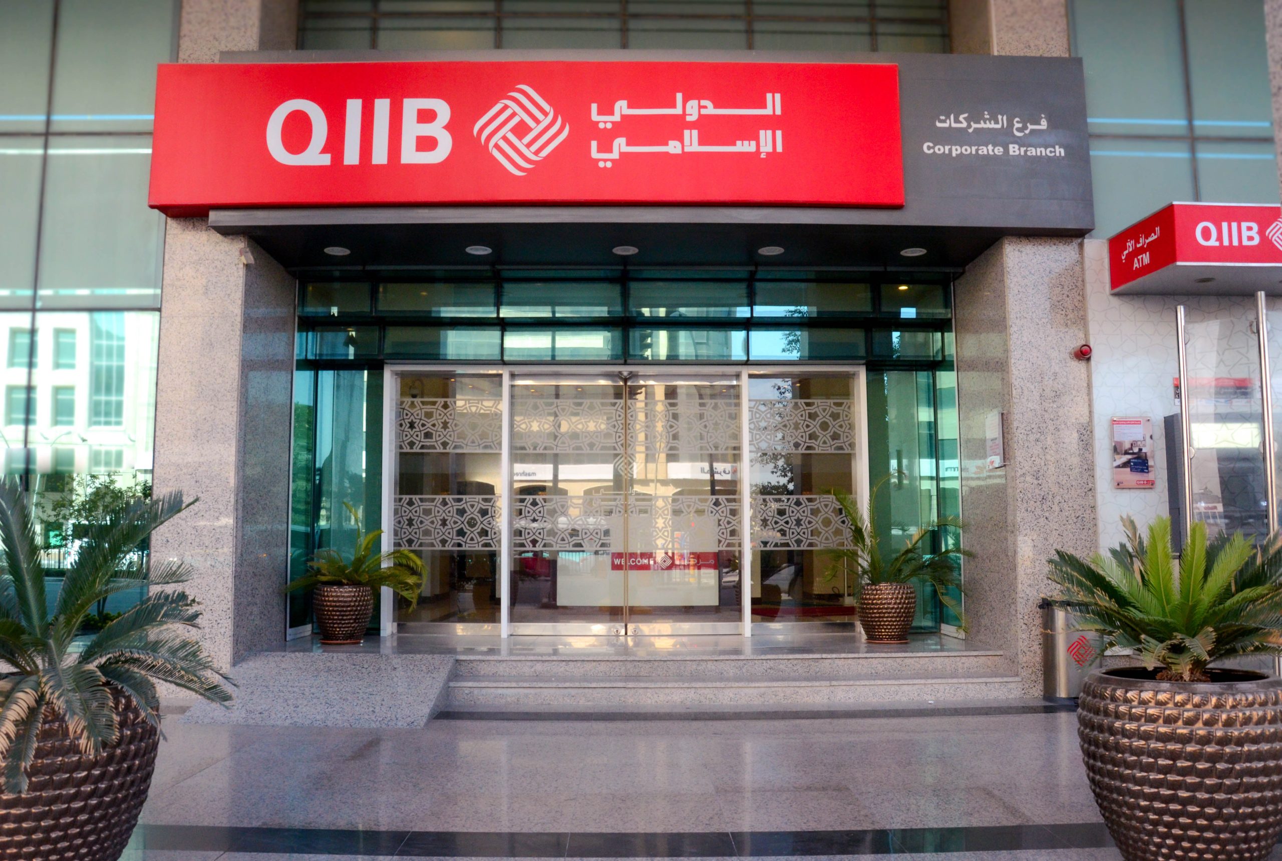 QIIB issues $300m Tier 1 capital sukuk on London Stock Exchange