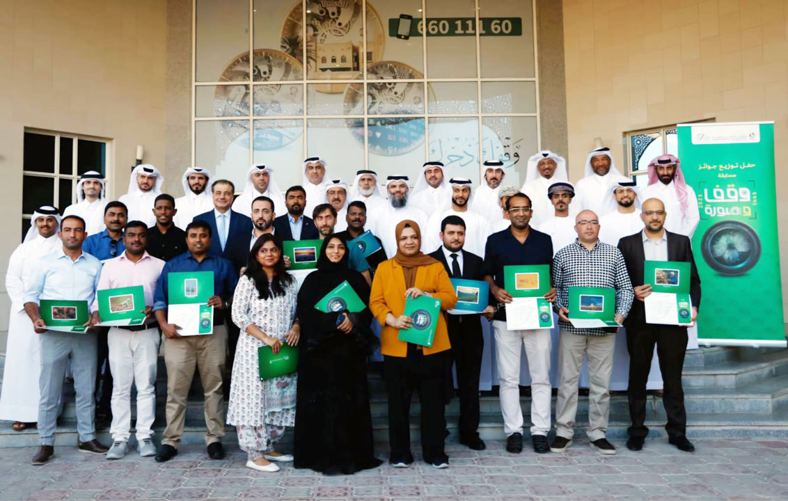 Ministry of Awqaf honours winners of the ‘Waqf & Picture’ competition