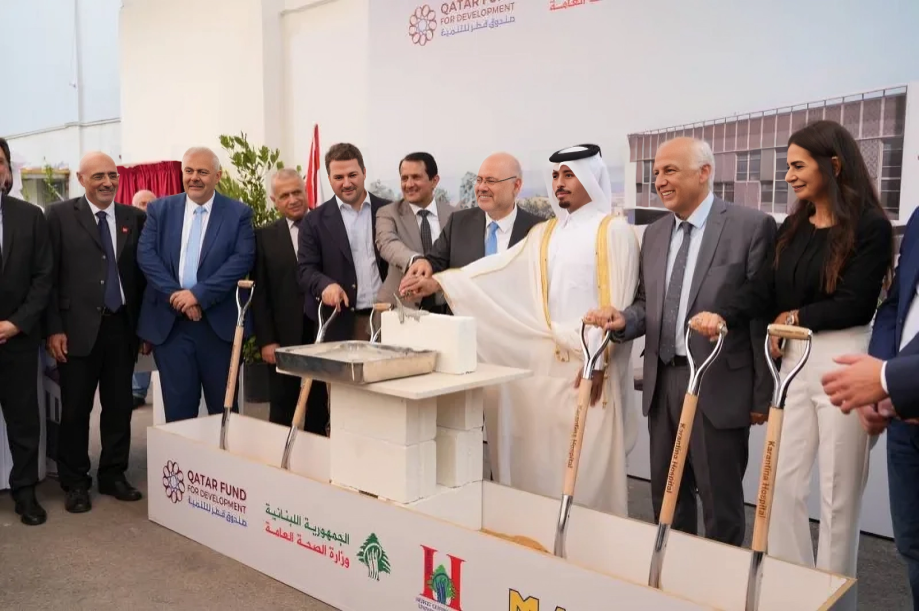 QFFD lays foundation stone for rebuilding Karantina Hospital in Beirut