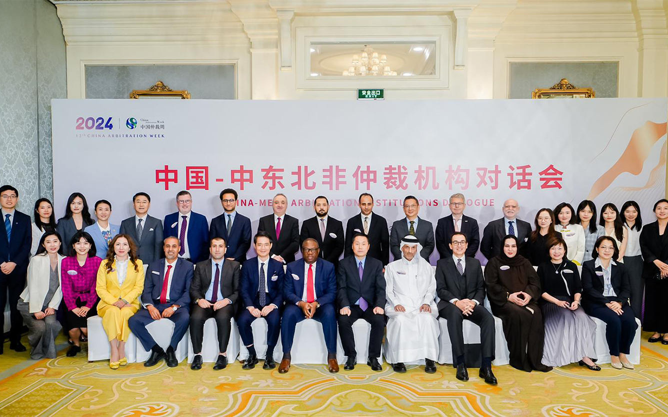 QICCA strengthens ties with China at Arbitration Summit 2024