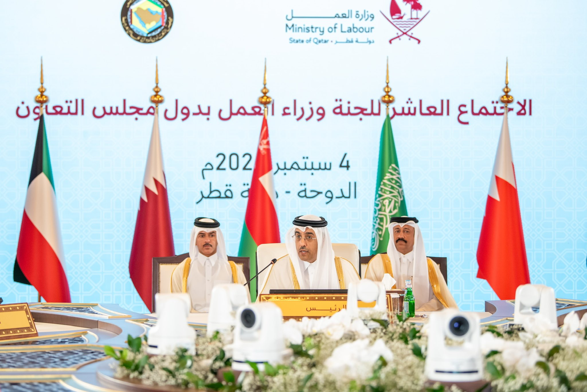 Qatar-led GCC labour ministers’ meeting reviews legislation to tackle human trafficking