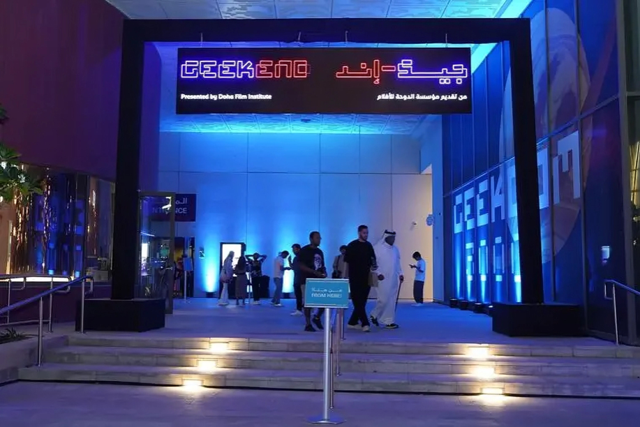 Geekend 2024: Qatar’s three-day celebration of pop culture and community