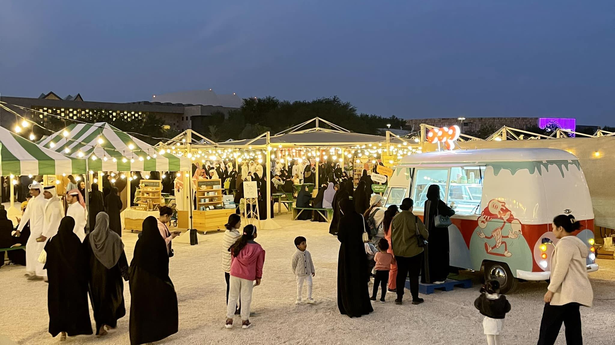 No plans? Here are the top events in Doha this weekend