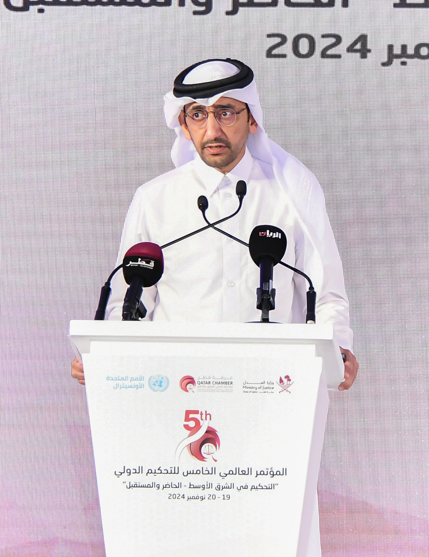 Qatar hosts 5th International World Conference on International Arbitration