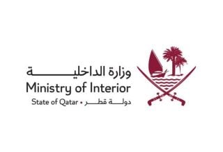 Qatari citizen martyred in maritime incident amid regional military operations: MOI
